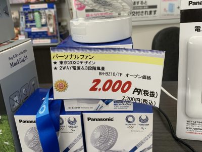 当店はこんな物も扱ってます!